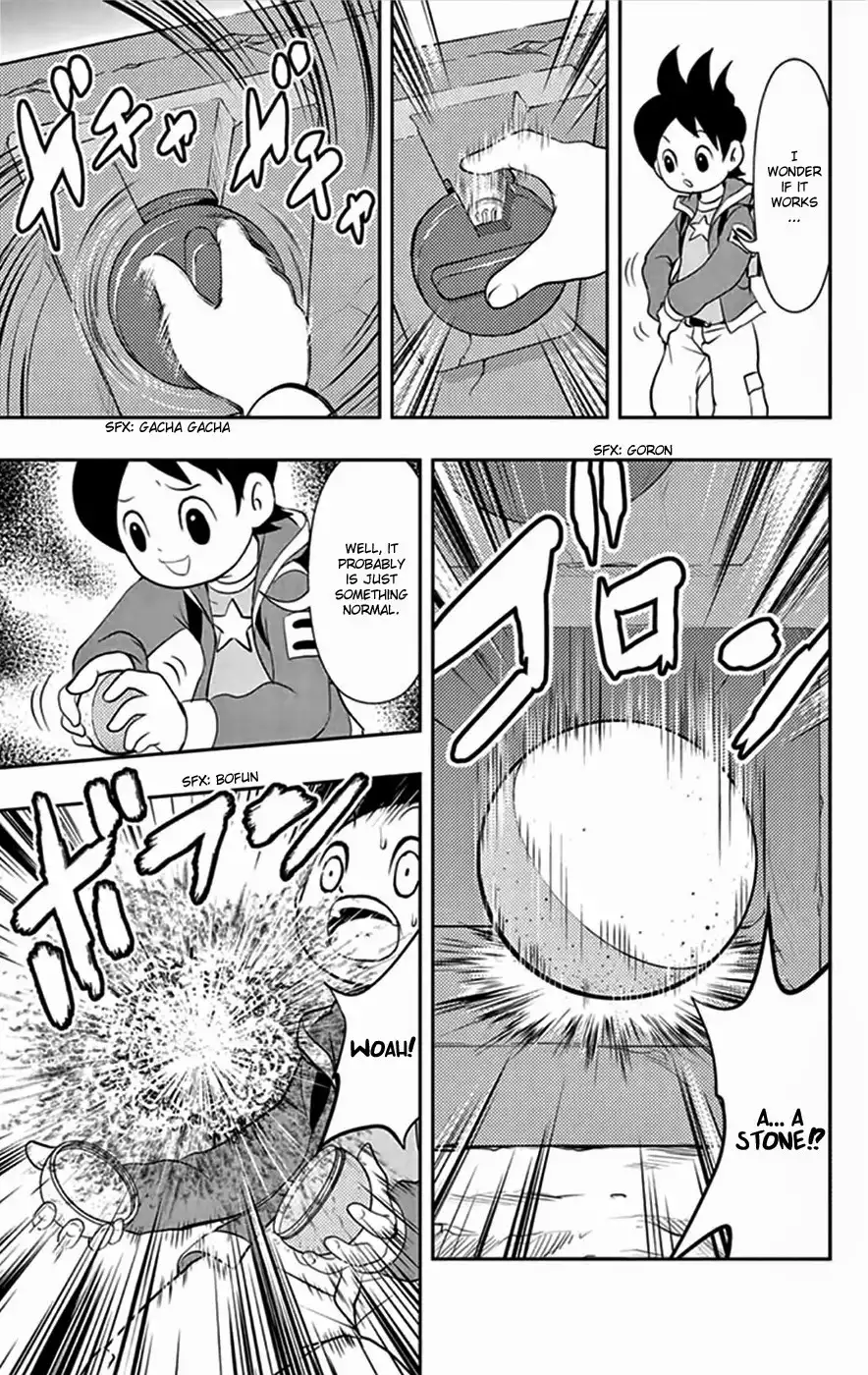 Youkai Watch Chapter 1 8